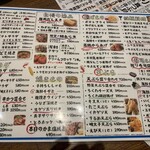 うまいもん 魚河岸屋 - 