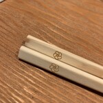 呑小路 やま岸 - 