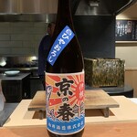 呑小路 やま岸 - 