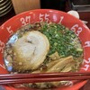 呉麺屋 カープロード店