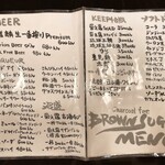 ブラウン シュガー - 