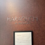 Haraguchi Ruresutoran - 