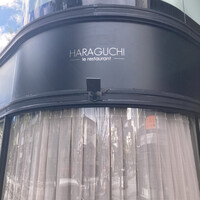 ハラグチ ル・レストラン - 
