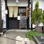 犬茶屋本舗 - 