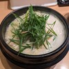 ホルモンらーめん8910 赤坂店