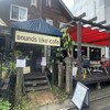 サウンズ・ライク・カフェ