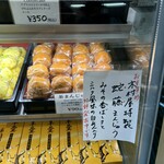 木村屋菓子店 - 料理写真: