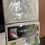 Hakata Motsunabe Maedaya - メニュー見開き