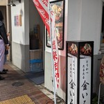 とりかつ たるたる 金いろ - 並んで居る方がいたので、お店全景のショットは断念