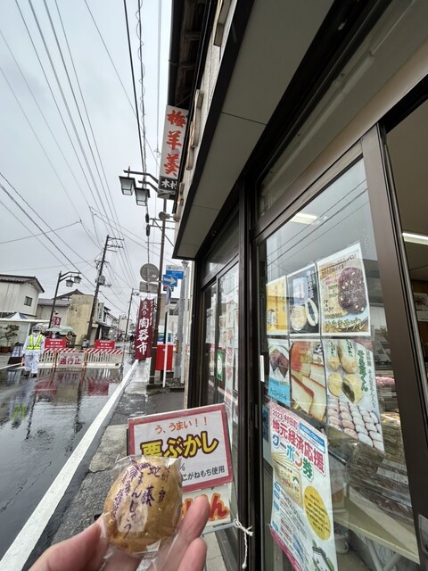 木村屋菓子店 - 大河原（和菓子）の写真