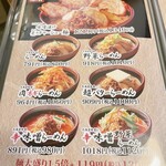 Kuradashi Miso Ichiroku - 