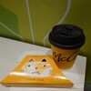 マクドナルド - ドリンク写真:三角チョコパイ ザクザク ミルクキャラメル、180円
+ カフェラテ Sサイズ、190円。