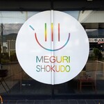 Meguri Shokudou - 