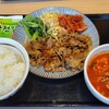 焼きたてのかるび 千葉弁天店