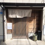 うなぎ処　岡 - 