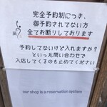 うなぎ処　岡 - 