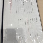 うなぎ処　岡 - 