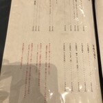 うなぎ処　岡 - 