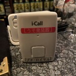 プチ・ロイヤル - 