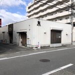 うなぎ処　岡 - 