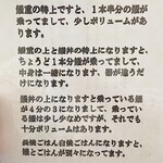 炭焼うなぎ 加茂 - 