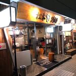 Yakiniku Matsumoto - 