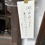 カフェ・ハル - 