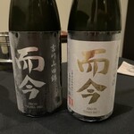 日本料理 TOBIUME - 