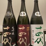 日本料理 TOBIUME - 