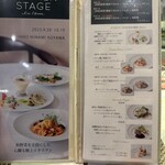 キッチンステージ - 