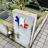 しまなみふれんち Murakami - 