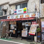 バーンクンメー - 板橋サワディカップ！アーハンクランワン