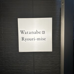 Watanabe Ryouri-mise - 