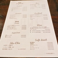 アカミヤコウシ - 