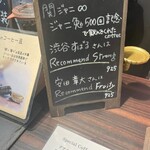 堀江カフェ オー ウィ ウィ - 