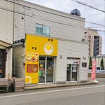 ひよこカレー - お店の外観