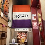 窯焼きピザとワインのお店 ROMAE 炉前 - 階段を登ったところ