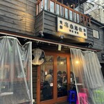 佐藤商店 - 