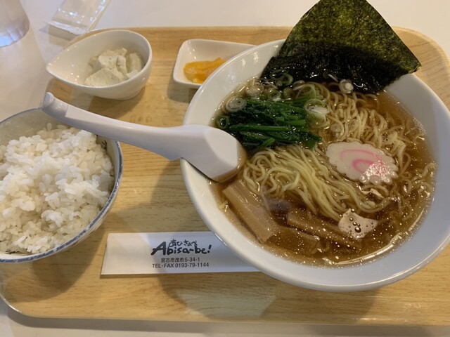 あびさぁべ &ndash; 茂市（ラーメン） | 岩手・宮古市のこだわりラーメン店
