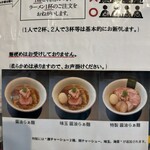 らぁ麺 せんいち - 