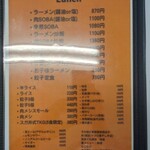 メンドコロ スガ井 - 