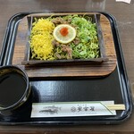 観光会館 安富屋 レストラン - 