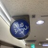 踊るうどん 梅田店