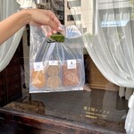 菓子屋 シノノメ - 