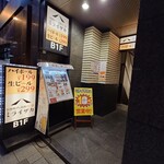 旨唐揚げと居酒メシ ミライザカ - 店構え