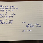 一期一会 よねさん - 