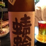 新和食 きくい - 特別純米酒　蜻蛉