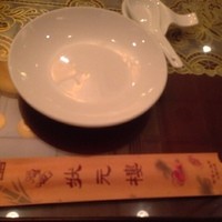 状元樓 横浜中華街本店 - 