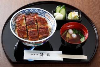 Seigetsu, Nagoya, Japan