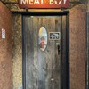 肉バル MEAT BOY N.Y  横浜駅前店